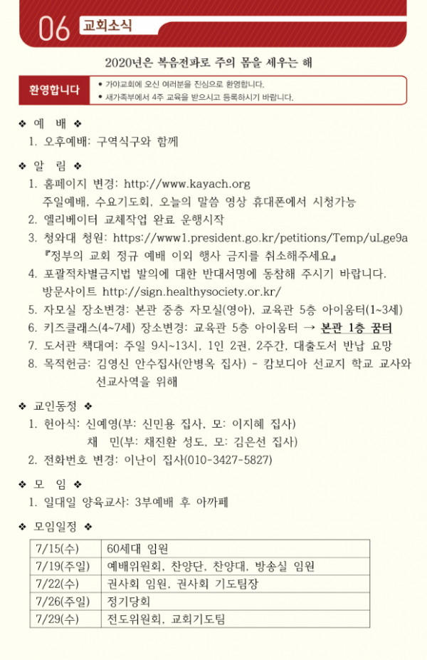 34f4f2f8be0acc8714d0494dbe4739b3_1594725463_11.PNG