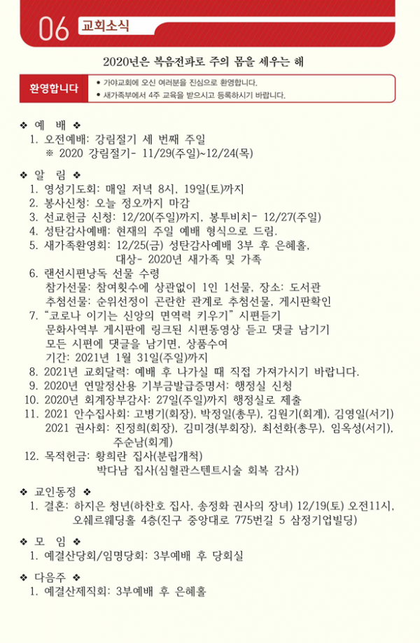 a00a1b93a633a27aa336941d73e92c73_1607821755_5.PNG
