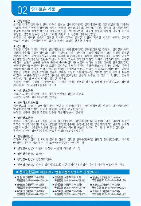 1807db50193614b818adf4a7cd83e7be_1737098069_28.jpeg