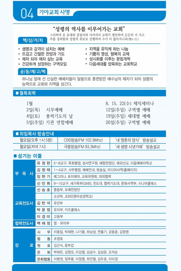 1807db50193614b818adf4a7cd83e7be_1737098069_53.jpeg