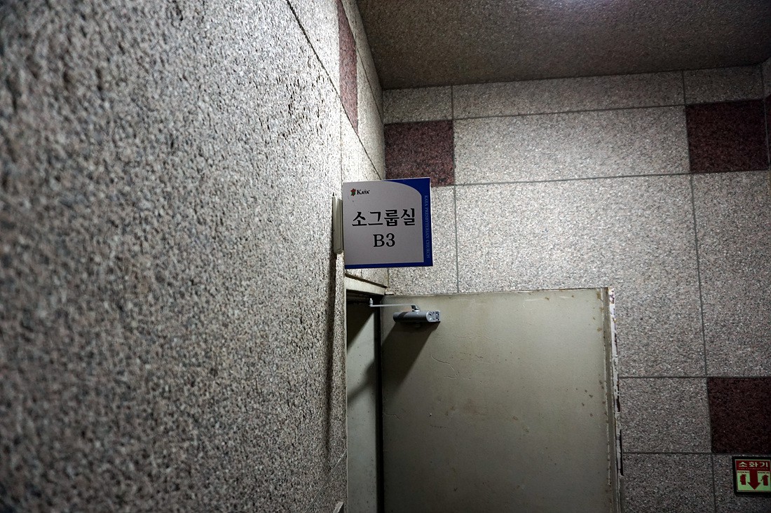 교육관지하3층-소그룹실(안수집사실)